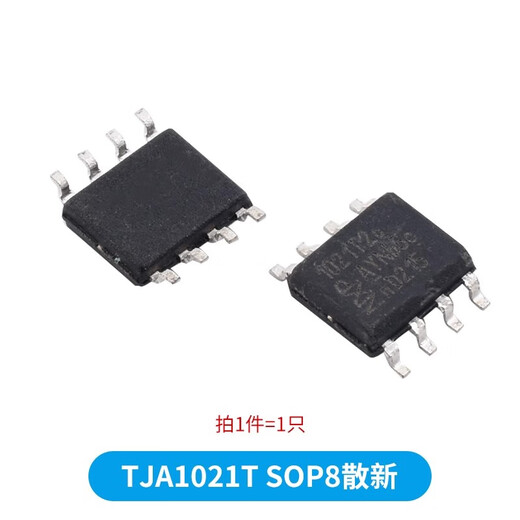 TJA1050T/N1 A1050T/C/3 1021T2C 1020T 1021T 1040T TJA1050TSOP8 loose