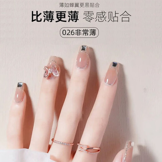 
Li Qing double-sided jelly glue wear nail art patch [168 stickers] Ultra-thin high-stick fake nails special transparent patch