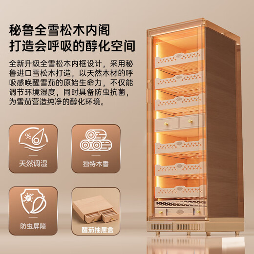 CIGARLOONG CL-188C2 cigar cabinet, precise constant temperature and humidity, fingerprint lock, compressor cabinet, natural cedar wood inner tank, WiFi smart control constant humidity cabinet, water ion ammonia removal, household smoke cabinet, 22C emerald pattern cedar wood inner tank