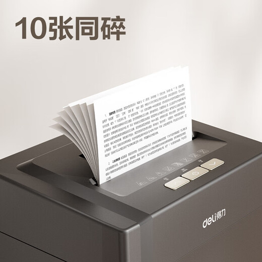 得力（deli）国产碎纸机办公室商务电动全自动小型家用商用文件粉碎机高保密 得力9904碎纸机(黑)