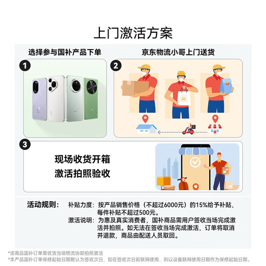 Huawei (HUAWEI)nova 13 Pro smartphone state subsidy AI photo editing Beidou satellite picture news [Huawei official authorization authentic product is released quickly] Yushabai 256GB official standard configuration