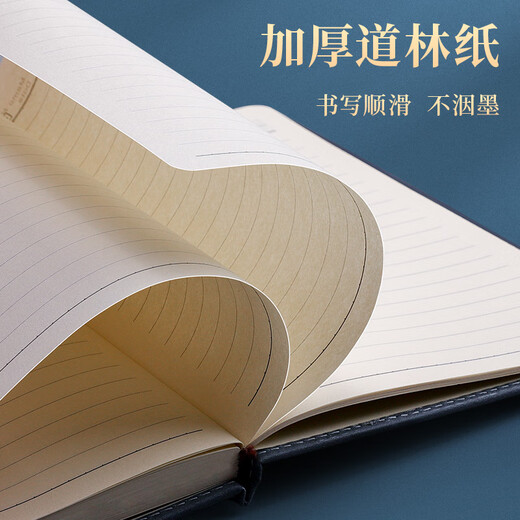 源提迪笔记本本子礼盒套装国潮风故宫书签文创记事本伴手礼商务纪念品送老师企业礼品公司礼物可定制 【牛皮纸礼盒】A5无扣款/中国红+签字笔