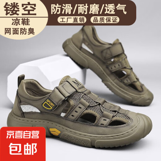 Sandalias de malla de verano para hombres a prueba de olor y antideslizante de ropa suave resistente a los zapatos casuales para hombres, traza de moda zapatos para hombres verde militar 40 (250 mm)