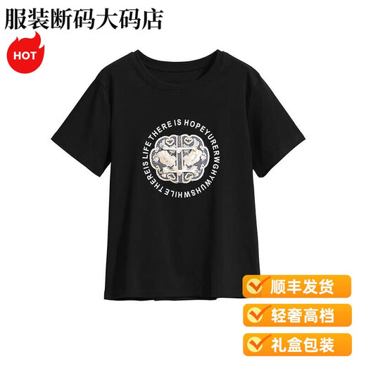 Giordano轻奢妈妈短袖恤女 新款夏装纯棉减龄刺绣体恤小衫中老年洋气睡裙 7373款蓝色 M 建议90-105斤