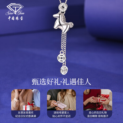 Chinese jewelry pt950 Make money immediately platinum necklace fashionable clavicle set chain Valentine's Day gift for girlfriend and wife Make money immediately set chain weighs about 8g