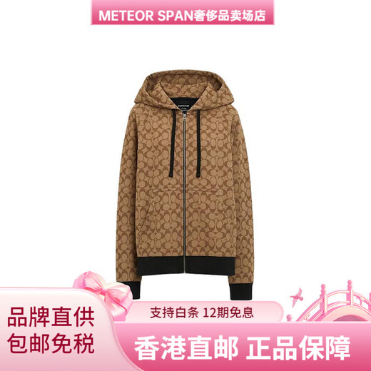 蔻驰（COACH）SS24字母抽绳拉链休闲卫衣女款卡其色 卡其色 XS