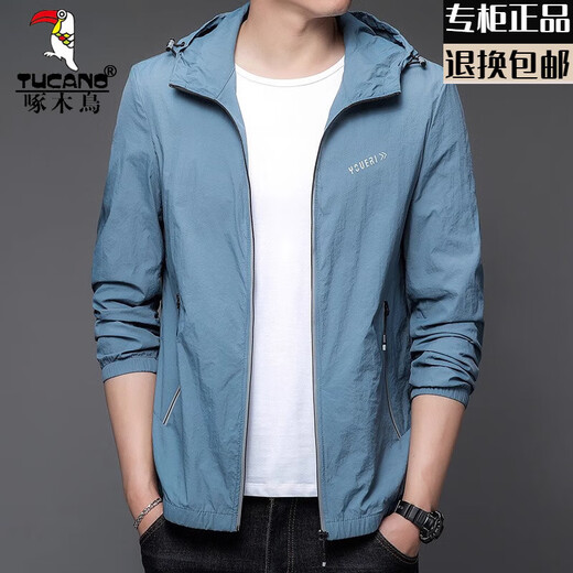 啄木鸟（TUCANO）休闲夹克防晒衣男士夏季薄款户外冰丝连帽透气防晒服外套上衣 N9928 雾蓝 L 175 120-135斤