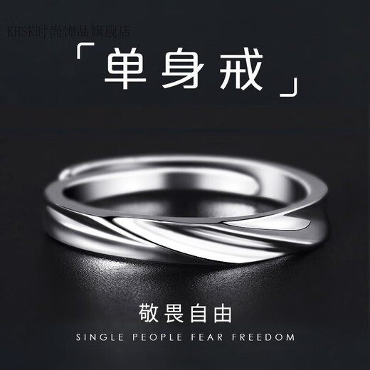 KHSK Old Phoenix 999 sterling silver pure silver engraved men's simple niche index finger ring opening adjustable single tail ring Shendu ring
