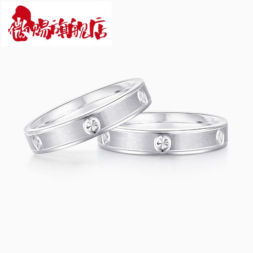 Slightly lucky platinum ring PT950 couple's ring men's and women's plain gold ring proposal wedding ring No. 11 4.08g0.1g