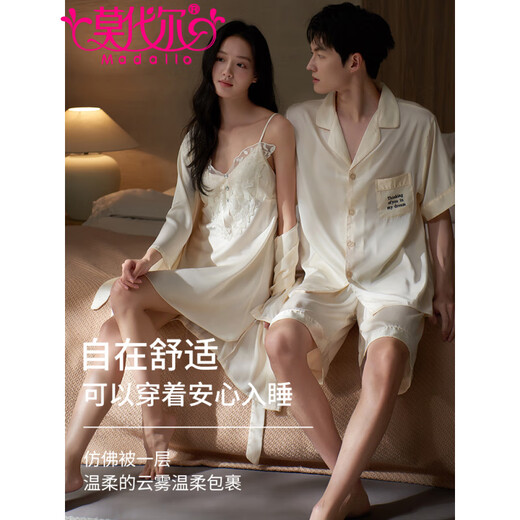 Modal [2 sets] pareja pijamas verano mujeres hielo seda seda pura sexy camisón con almohadilla de pecho traje de ropa para hombres d698 mangas cortas-burdy un hombre y una mujer m hembra + macho l