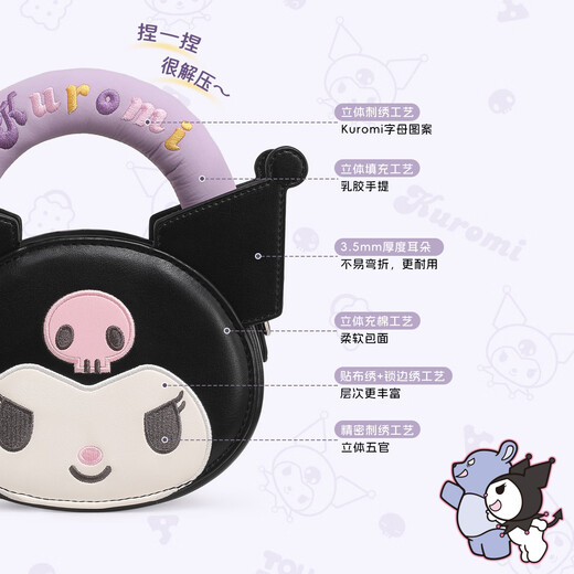 
toutou Zhao Yi same style women's bag Sanrio kuromi one-shoulder crossbody bag Chinese Valentine's Day birthday gift