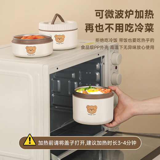 MZXM Japan imported 316 stainless steel insulated lunch box with rice artifact student lunch box microwaveable rice white-2 large + 2 extra large