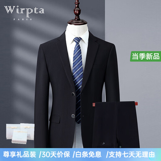 Wirpta high-end brand suit men's suit 2025 new business two-piece suit casual suit groom wedding dress for men black (spot Suda) M 170