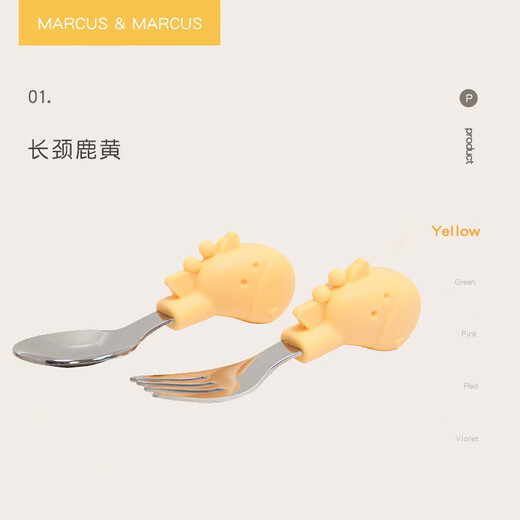 Marcus / Marcus bébé indépendant manger cuillère bébé en acier inoxydable manche courte apprendre à manger une formation alimentaire supplémentaire cuillère cuillère pour enfants léchage