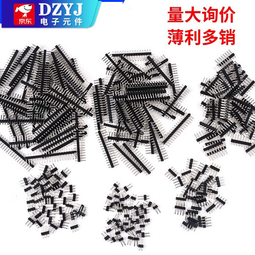 Single/double row pin spacing 2.54MM 1*2p/3p/4p/8P/16p/20p pin LCD1602/128 1*40P double-ended round pin gold-plated