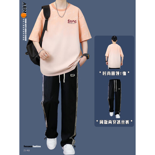 
MDNG summer teenager short-sleeved T-shirt suit men's handsome high school students match a set of sports trendy clothes. Two-piece set [6169 Lake Blue + 7081 Ice Silk Pants] M [suitable for 80-100Jin [Jin equals 0.5 kg]]