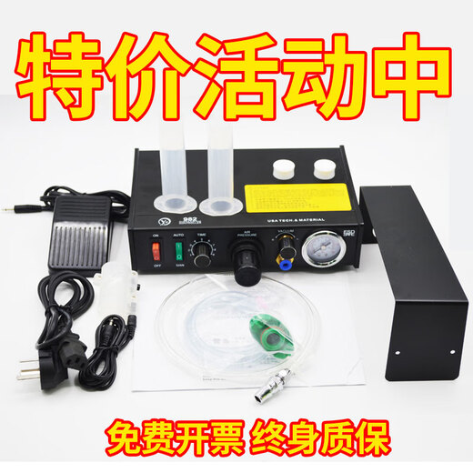 点胶机全自动983AB灌胶机半自动手动控制器UV数显涂胶注滴打胶机 BW-983(进口电磁阀+高配) 收藏加