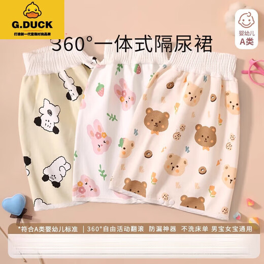G.DUCKKIDS pissing skirt children's baby waterproof diapers leak-proof diapers diapers diapers diaper training pants boys can be washed with water cute bear-pissing skirt [360 protection 1 package L [suitable for 4-8 years old] 24-50Jin [Jin equals 0.5 kg]