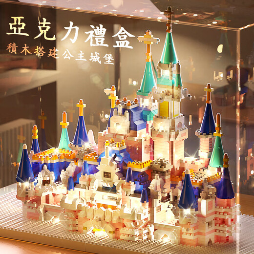 乐高女孩拼装积木迪士尼公主城堡小女生系列男孩玩具儿童生日礼物 加大号苏州园林【9277pcs标准版