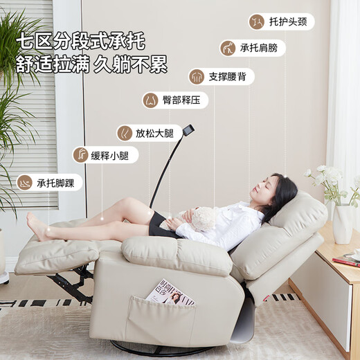Gujia Home Leather Massage Sofa Living Room Single Sofa Lazy Sofa Rocking Chair Bedroom Study Home Small Massage Chair Cloud Chair PTDK819FY-J