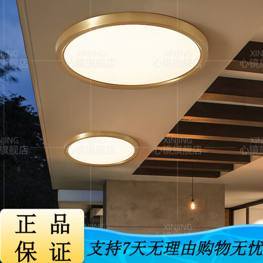 
Heart mirror full copper outdoor ceiling light villa gate ultra-thin front light outdoor aisle balcony lamp mosquito-proof courtyard light X3893-400/square