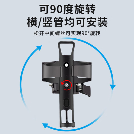 Hole-free bicycle water bottle rack, universal mountain bike water cup rack, battery electric motorcycle bicycle riding bracket, upgraded strappy quick-release water bottle rack, black