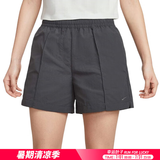 Nike (Nike) Женские брюки, новые летние спортивные брюки, модные повседневные штаны, тренировки пятиточечных брюк, удобные и дышащие шорты, FV6623-060 S