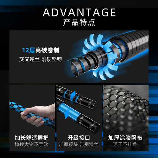 Woding GT copy net full set of fishing net pocket fishing net fishing carbon super hard large object copy net giant net head fishing net fishing net 4m GT giant object copy net rod bare rod