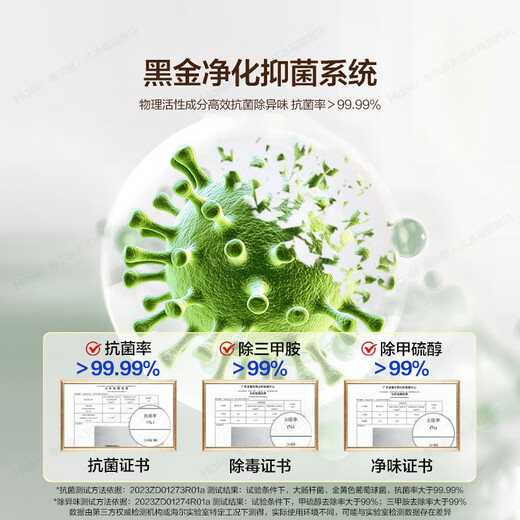 Tongshuai Haier Refrigerator 416 liters French multi-door four-door 594mm ultra-thin zero-embedded 70cm wide first-class energy efficiency dual-frequency air-cooled, frost-free, sterilization and odor-free household refrigerator 416 liters Goodbye丨Professional ultra-thin zero-embedded丨Black gold purification system