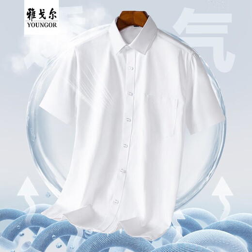 
CEO Yageor 2025 Summer Men's Casual Business Short Sleeve Shirt No Ironing Shirt Men 6623 39