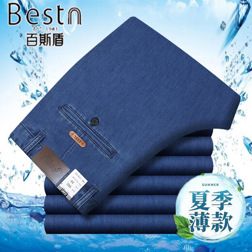 
Baisi Shield Jeans men's spring and summer thin straight loose large size middle-aged and elderly dad high waist stretch pants 9905 blue double pleated spring and autumn thick style 29 2 feet 2 waist circumference