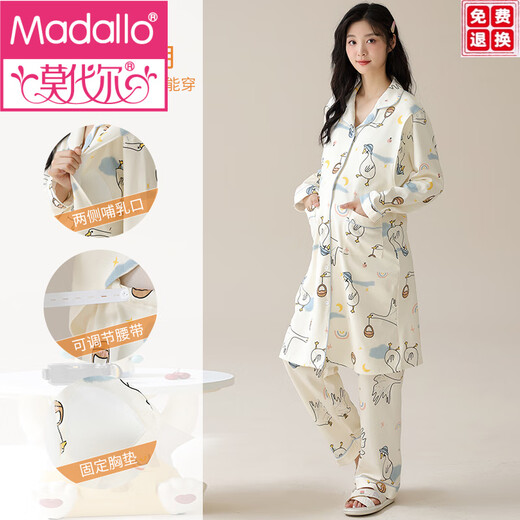 Pyjamas de vêtements de confinement modal longs pour les femmes au printemps et à l'automne avec un coton pur coton pur 56 Lactation post-partum de nuit en été pour la livraison AM-11991-DK1008 M 80-120jin [Jin est égal à 0,5 kg]