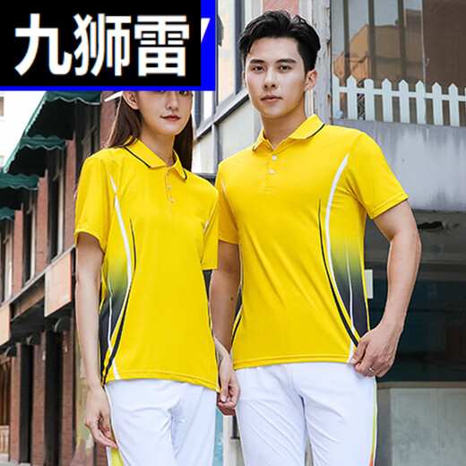 九狮雷夏季男女短T恤半训练服po lo衫学生班服会服装团体服 9215单上衣白色 M 女-150