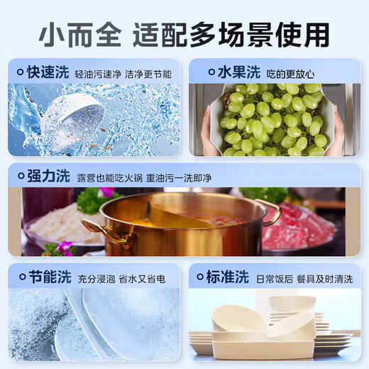 Midea dishwasher desktop installation-free household dishwasher hot air drying fully automatic high temperature sterilization double-layer bowl basket countertop washing mini small above-ground dishwasher M10 series first-class water efficiency M10Max