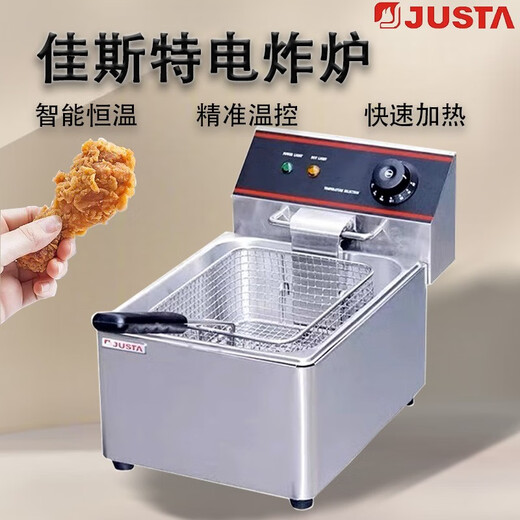 Electric fryer commercial JAST large capacity 6L 8L 11L single cylinder double cylinder desktop new Guangdong Hai fryer thousand wheat capacity EF-single cylinder single screen 1 inch 11L