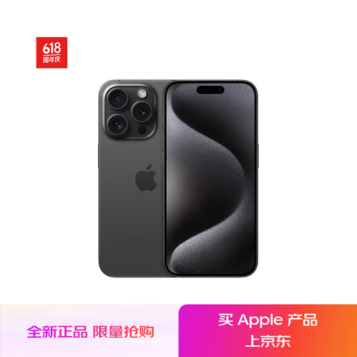 Apple/Apple iPhone 15 Pro (A3104) 256GB black titanium supports China Unicom and Telecom 5G dual SIM dual standby mobile phone