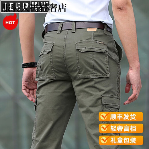 SATCHI轻奢潮牌工装休闲裤男士宽松直筒夏季薄款大码户外运动多口袋长裤 军绿色(9923#春夏薄款) 30