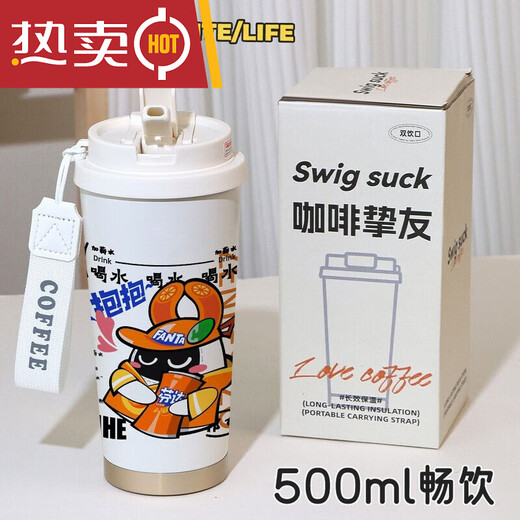 OUOETY芬达绝区零绝区零芬达联动联名周边双饮保温杯二次元办公杯创意学 T9720月城柳铃兰保温杯+默认挂绳