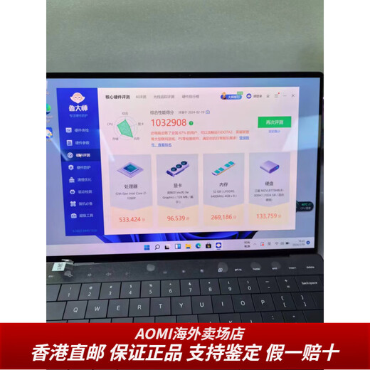 戴尔（DELL）Dell/ xps13 9300 9310 9320 9510 9520 9530 9730 9710 9730送女友男友 9300 16g512GB纯固态套餐四