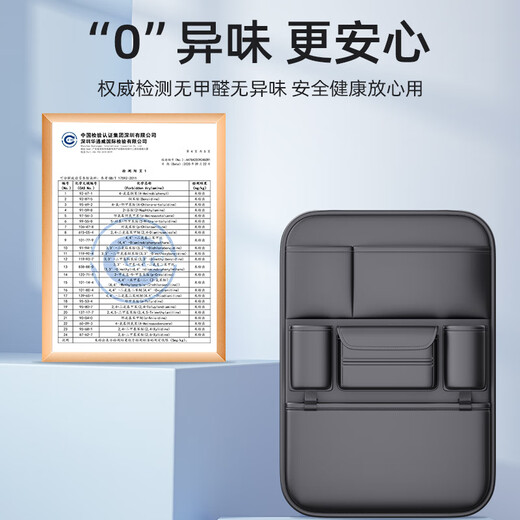 完壮汽车椅背收纳袋多功能车载储物箱吉利星越L帝豪博 火山红-【多功能背椅收纳袋】-短 吉利缤越