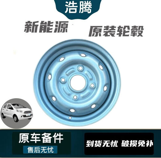 
Reading (LEIDING) Reading LEIDING is suitable for Hongri Jinpeng various electric vehicles 121314-inch wheels 15565R14 tires