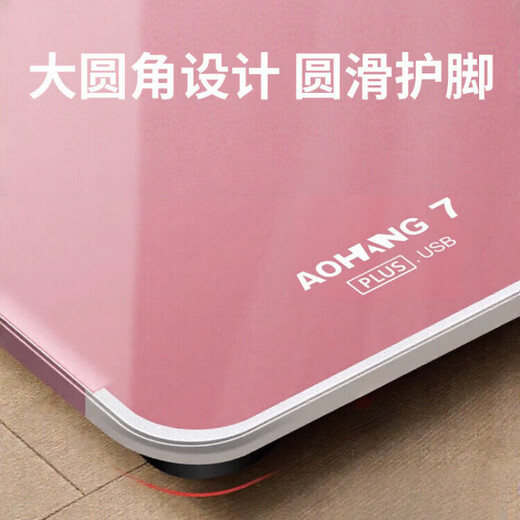 JCZS德国电子秤体重秤体脂秤称重家用小型专用精准体重的人体测重专用 玫瑰金7Plus【type-c充电款】