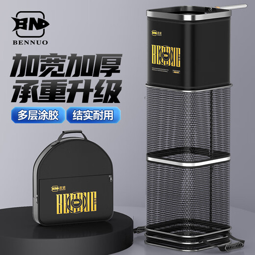 Benno's new square fish guard, special black pit for wild fishing, quick-drying nano net bag, fishing bag, portable mini fish guard, 23cm 3m, black gold top + needle guard + bag