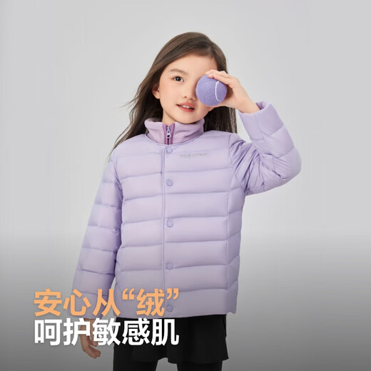 
Bosideng (BOSIDENG) new thin down jacket for children 5A antibacterial 90 velvet warm jacket for outer wear stocking up big T250130050DS [Shop manager recommendation] Romantic purple 6197 140 /64