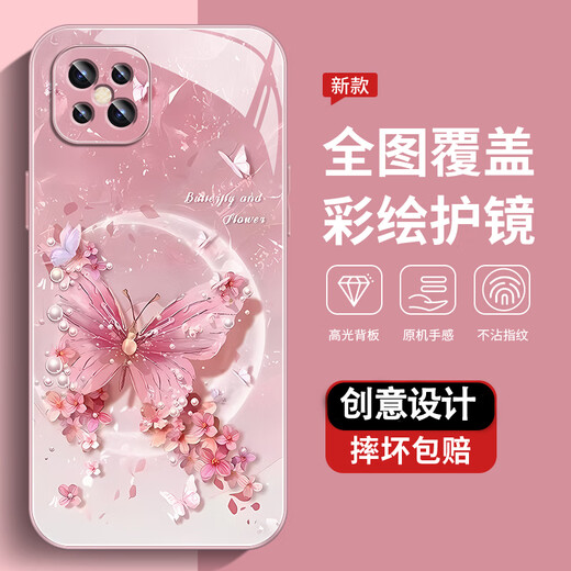 尺互印象适用oppoA92s手机壳新款高极感保护套全包耐脏防尘防摔外壳珍珠蝴蝶高端女潮款 珍珠蝴蝶AGJWB1283-电镀银 oppoA92s【+屏保膜】