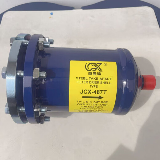 Réfrigération de Tongfei (T) Réfrigération et paquet de filtre à sec amovible 48 Type Filtre Bodet 485 486 487 489 4811 4813T 967 (double section 22 mm sans métal de filtre)