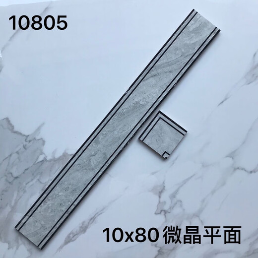 BEYZK波导线瓷砖80x10/12腰线客餐厅踢脚线微晶石拼花波打线过道走边线 12x80微晶波导线12801