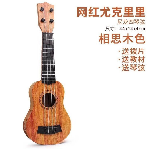 尤克里里儿童女初学者幼儿男孩小吉他迷你入门级女生款男生款21寸 35cm仿尤克里里橙色送教材拨片 21英寸