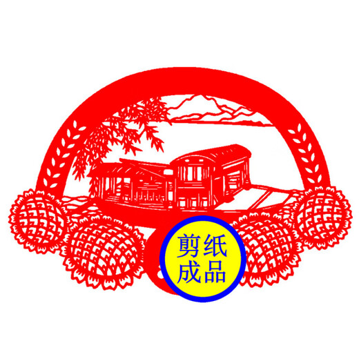 爱国主题剪纸作品 发多张 建党节剪纸爱国剪纸红色文化主题刻纸七 E679+其他款式 红色宣纸成品 A4【2张不同的建党节剪纸】