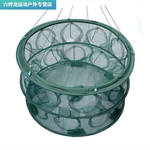 Shushe Fish Net, Shrimp Cage, Folding Fish Catch, Automatic Eel, Loach, and Lobster Net, Large Fishing Net, Ground Net, Round, All-Round 6 Holes 50CM, 3 Bait Free